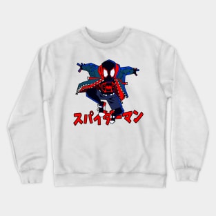 Hero spider Crewneck Sweatshirt